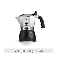 Двойной клапан 2 чашки