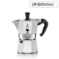 Мока-кастрюля с одним клапаном на 1 чашку