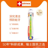 Импортная детская мягкая мультяшная зубная щетка для младенца, Германия, 2-6 лет