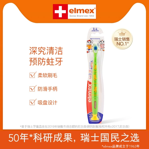 Импортная детская мягкая мультяшная зубная щетка для младенца, Германия, 2-6 лет