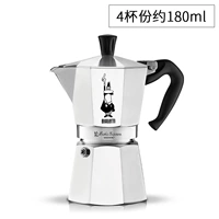 Одноклапанная мока-кастрюля на 4 чашки.