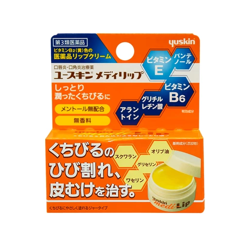 Японский защитный бальзам для губ, осветляющий крем, увлажняющая маска для губ, против трещин, смягчает морщинки на губах