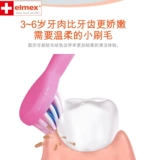 Импортная детская мягкая мультяшная зубная щетка для младенца, Германия, 2-6 лет