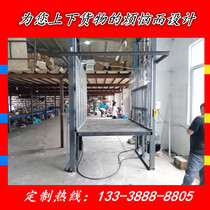 Custom cargo ladder lifts Easy plant rail type anti-fall hydraulic lifting platform Home goods lifter