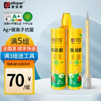 Jialebang true фарфоровый глобальный [Tmall Beautiful Family Spelling] Приготовление швейной плитки на пол