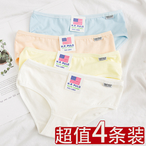 4 strips of cotton underwear womens spring and summer thin triangle trousers simple cute waist size breathable cotton file