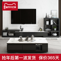 Nordic Marble TV Cabinet Tea Several Combinations Package Simple Modern Italian Reducible Small Household TV Cabinet