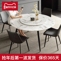 Italian Round Table Marble Modern Simple Small House Iron Designer with Round Luxury Table and Chair Combination