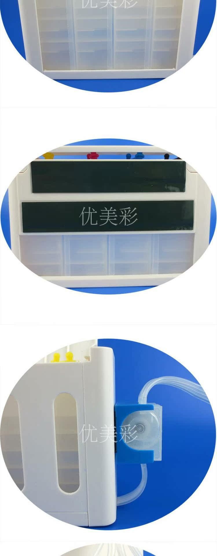 Sửa đổi hộp mực 680 803 HP2132 2138 3638 1112 1118 với phụ kiện