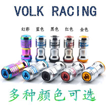 VOLK RACING modified hub anti-theft screw Inner seven-angle car anti-theft nut Reinforced steel nut