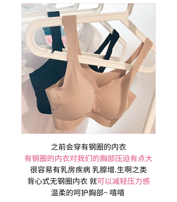[Uni Yinger] đồ lót liền mạch chống sốc chạy yoga nhẹ và áo ngực thoáng khí được tập hợp mà không có vòng thép