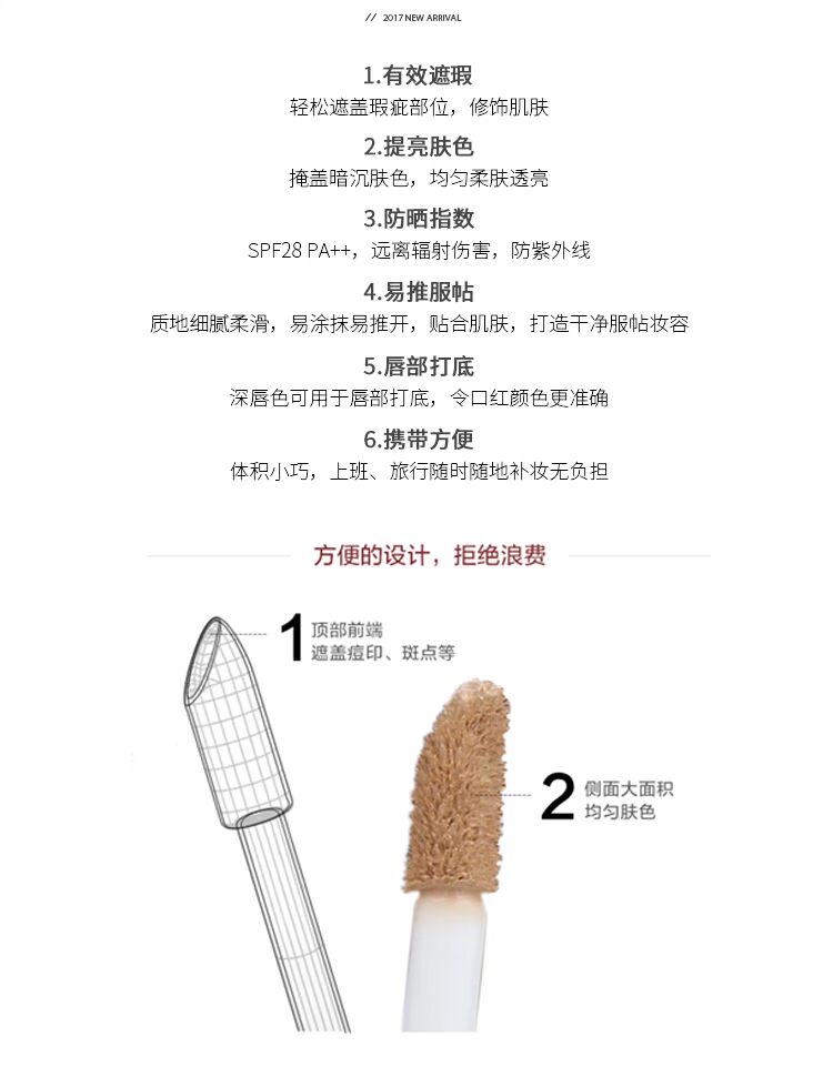 [Uni Yinger] Kem lót che khuyết điểm môi tươi tắn để che đi quầng thâm mụn bảng màu che khuyết điểm the saem
