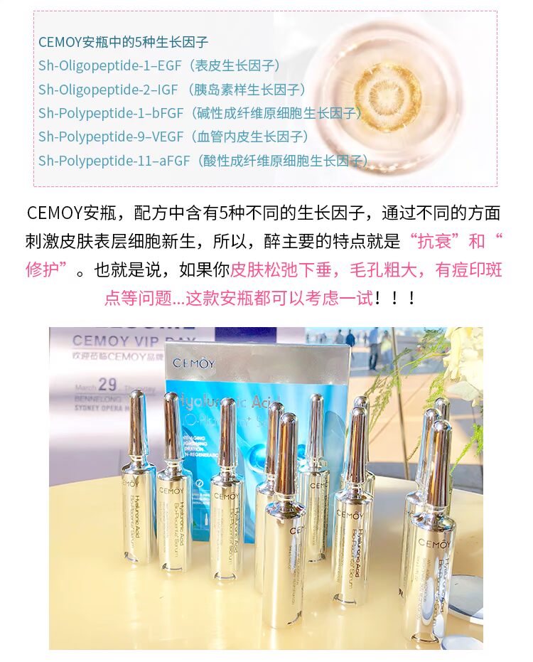 [Uni Yinger] Tinh chất dưỡng da mặt dạng chai Cemoy Australia dạng lỏng hyaluronic acid dưỡng ẩm 5ml * 2 serum lựu đỏ