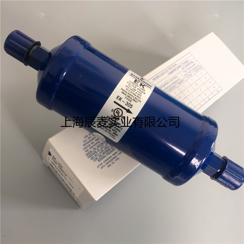Emerson Emerson Dry filter EK-304 EK-305 threaded mouth drying filter