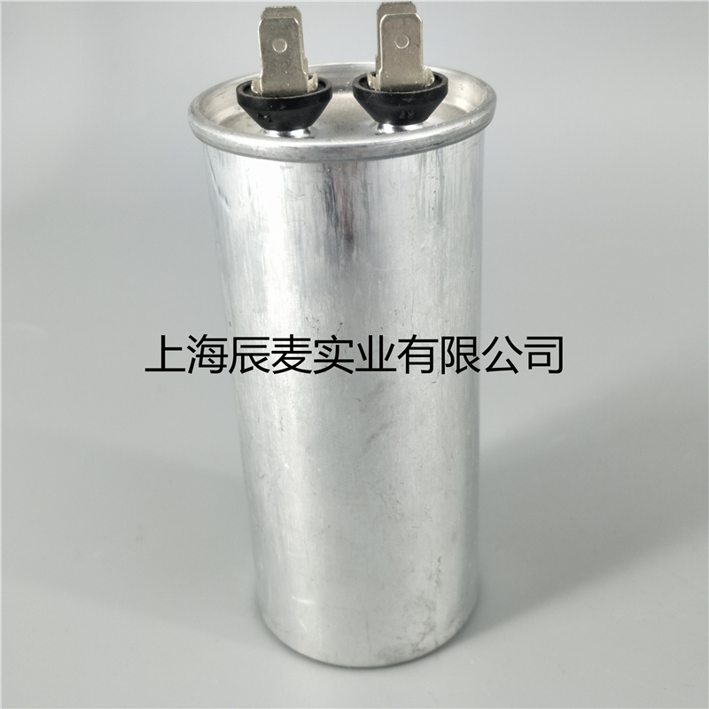 Original plant Zhengzong Panasonic capacitive compressor starts capacitor 35UF PanasonicAC440V air conditioning capacitor