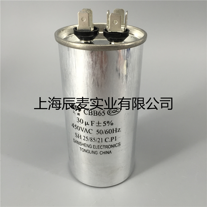 Air conditioning compressor capacitive 30UF Start capacitor 450VAC50 60HZ Air conditioning Domestic capacitive CBB65