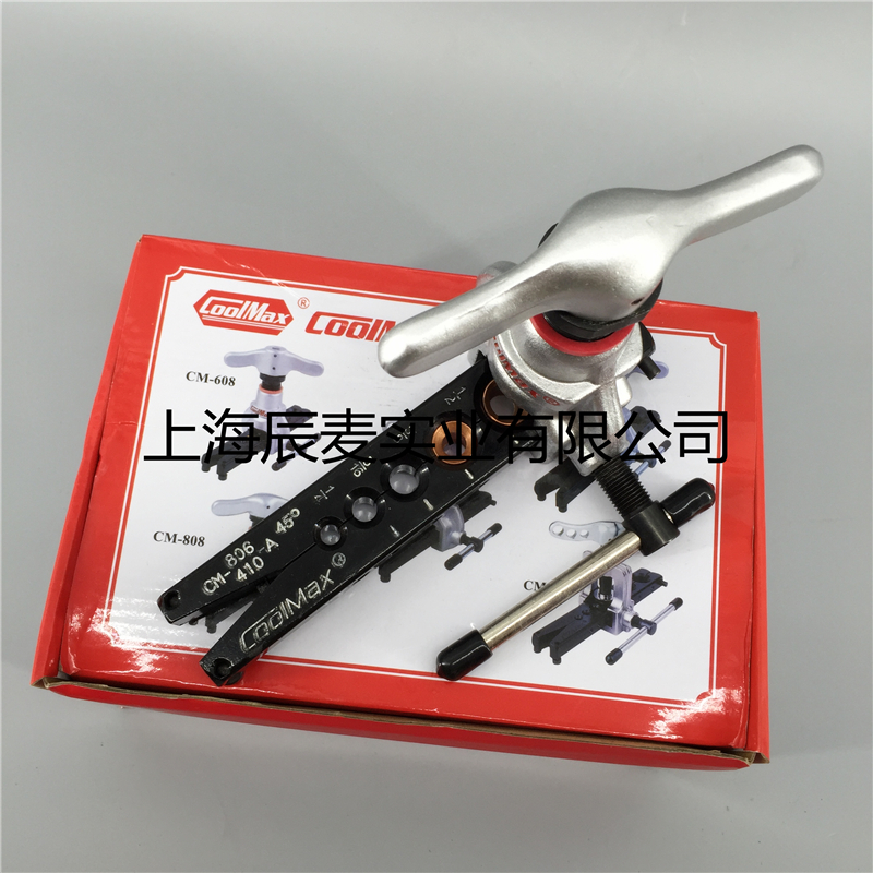 Original Fitted Lattice Expander CM-806-A-R410A flared tube expander 45 degrees Eccentric Trumpet-shaped Flared Tube Expander