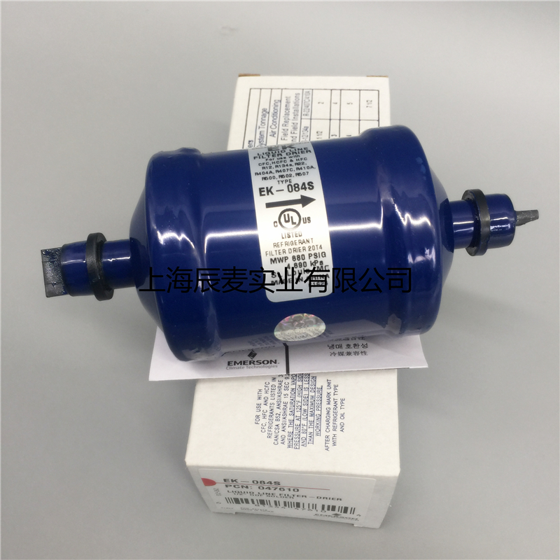 Emerson Emerson Drying Filter EK-084S 1 2 Welding Refrigerated Depot Unit Air Conditioning Filter