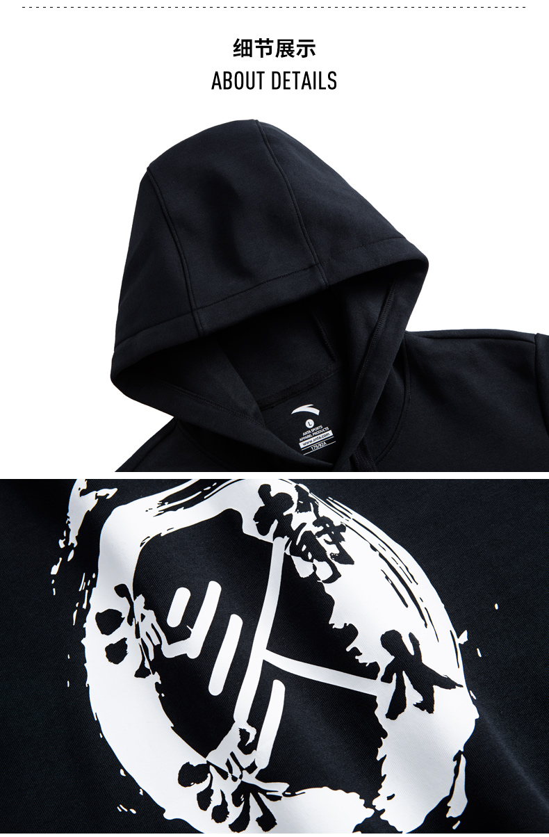 [Trung tâm mua sắm] Anta áo len nam 2018 mùa thu và mùa đông mới áo hoodie nam cao cấp