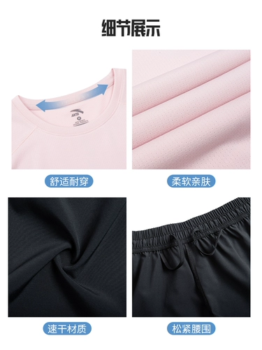 Летний спортивный костюм, быстросохнущие дышащие шорты, комплект для спортзала, одежда для йоги, короткий рукав