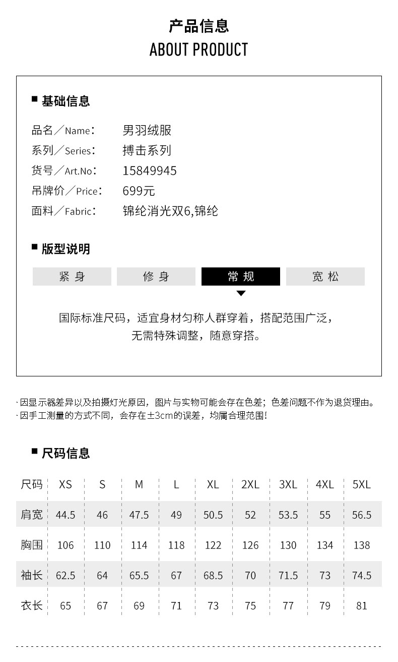 [Trung tâm mua sắm] Anta down jacket nam 20181 mùa đông mới thời trang áo ấm cotton thể thao nam áo phao uniqlo trẻ em