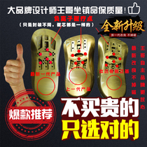 New bone orthodox base insole health insole magnetic massage flat foot insole