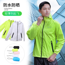 Raincoat split Anti-rain Rain suits Men and women Electric Motorcycle Riding Adults Takeaway Raincoats Rain Pants Suit
