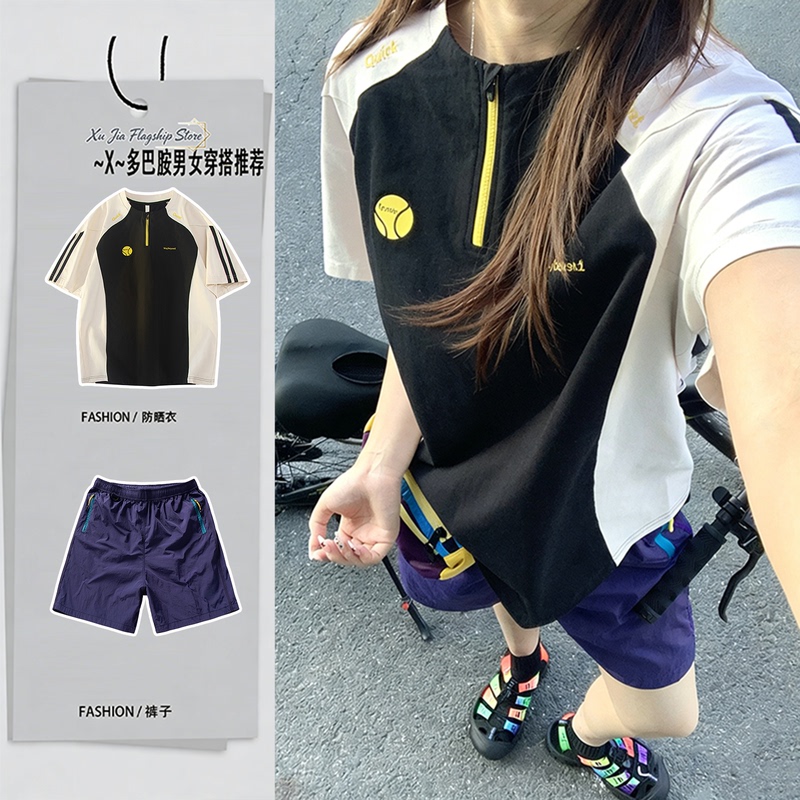 Road Cycling Clothing T-Shirt for Men and Women, Summer Outdoor Sun Protection Quick-Drying Clothing, Short-Sleeved Sports Shorts, a Complete Set