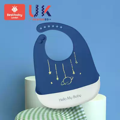 Bei's baby eating bib Silicone bib Baby eating baby feeding bib Anti-saliva pocket Three-dimensional leave-in