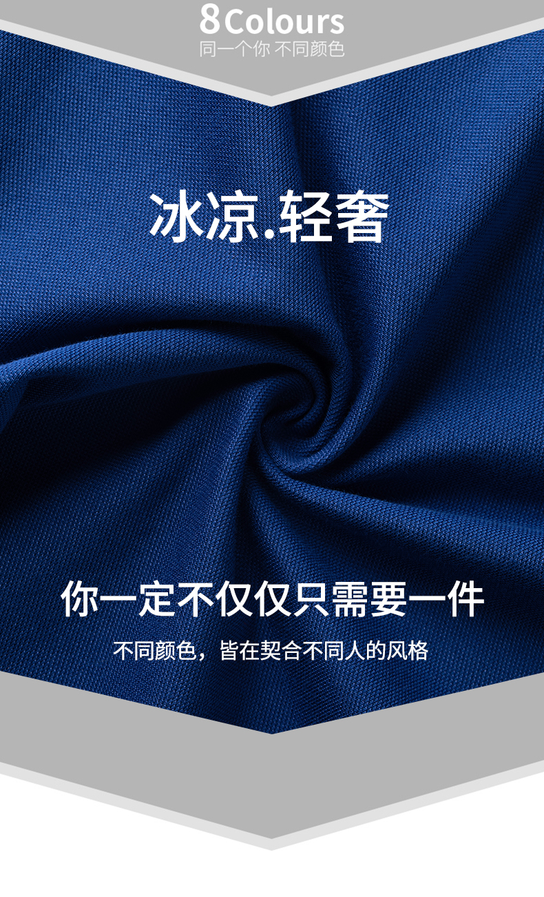 卡丹路  男士短袖T恤 梯级珠地棉 POLO衫 图5