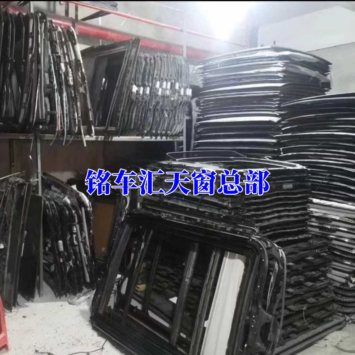 丰田霸道LC100 LC120天窗总成：隐藏在车身中的精致设计