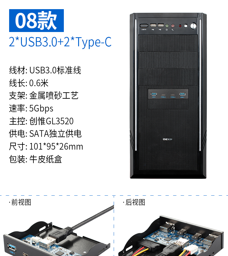 Tuyệt vời Salar Laid chassis máy tính mềm bảng trước USB3.0 19 20-pin âm thanh mở rộng khả năng mở rộng loại C - USB Aaccessories quạt yoobao