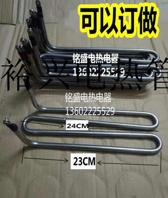 Vertical baking duck chicken stove electric heating pipe heating pipe vertical oven electric heating pipe 1050W