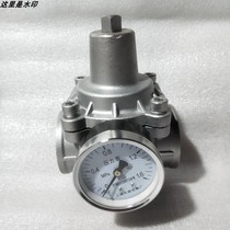 Manufacturers produce YZ11X branch pressure reducing valve 304 stainless steel wire thread pressure reducing valve DN 15-50
