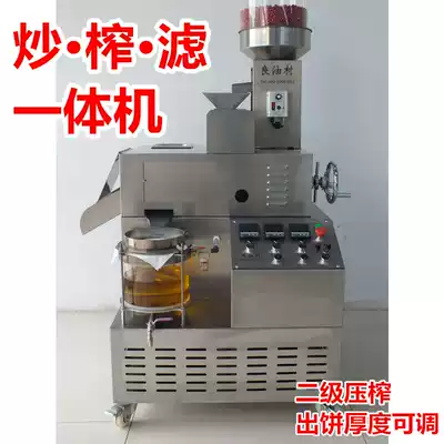 Maiyou Langliang Youcun commercial oil press Medium-sized automatic frying filter press secondary pressing stainless steel