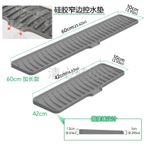 窄边导流硅胶沥水垫水槽斜坡排水垫加长防溅水垫厨房置物垫杯垫