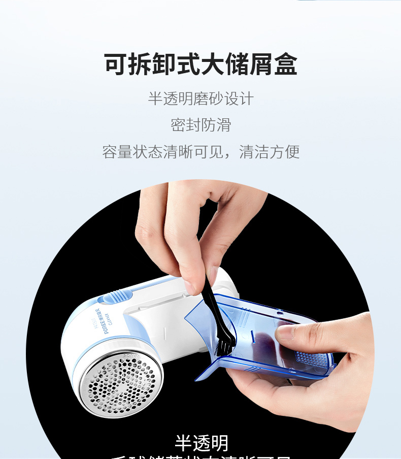máy cắt xơ vải Máy cạo râu cắt tóc Fei Ke Bo Rui để cạo bóng quần áo tẩy lông loại bỏ bóng sạc năng động - Link Remover Máy cắt lông xù Deerma