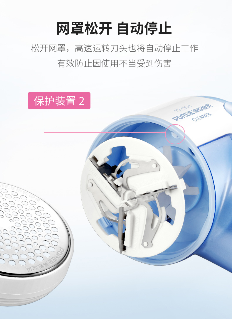 máy cắt xơ vải Máy cạo râu cắt tóc Fei Ke Bo Rui để cạo bóng quần áo tẩy lông loại bỏ bóng sạc năng động - Link Remover Máy cắt lông xù Deerma