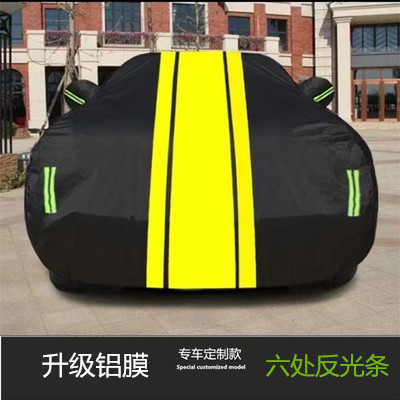 七晨汽车用品店的LOGO