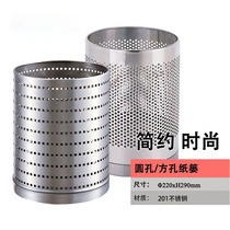Round trash can waste paper basket stainless steel hollow garbage storage bucket household non-covered trash can cleaning bucket with hole