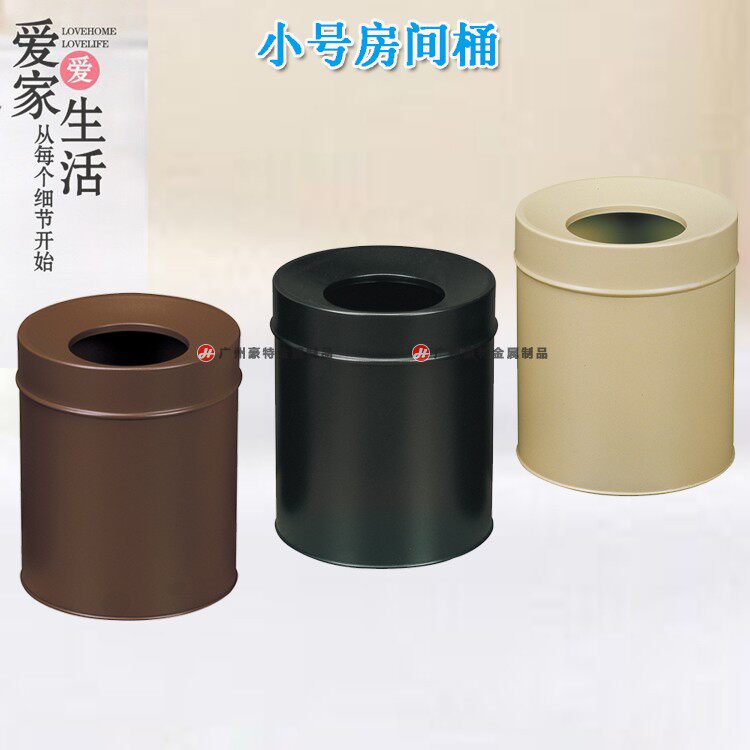 Stainless steel round bin for home 15L small number sanitary barrel No cover on-board desktop litter waste paper containing barrel