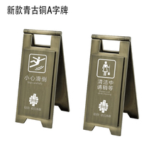 New green bronze A plate stainless steel parking sign do not parking sign traffic safety warning sign