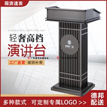 High-end light luxury stainless steel podium restaurant welcome reception desk conference podium small podium service front desk