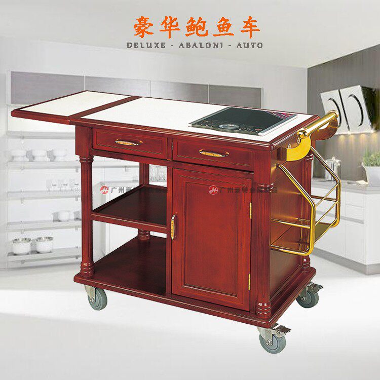 Monochrome furnace luxury abalone car (electromagnetic oven) high - end dining room multi - function service car meal and cooking car