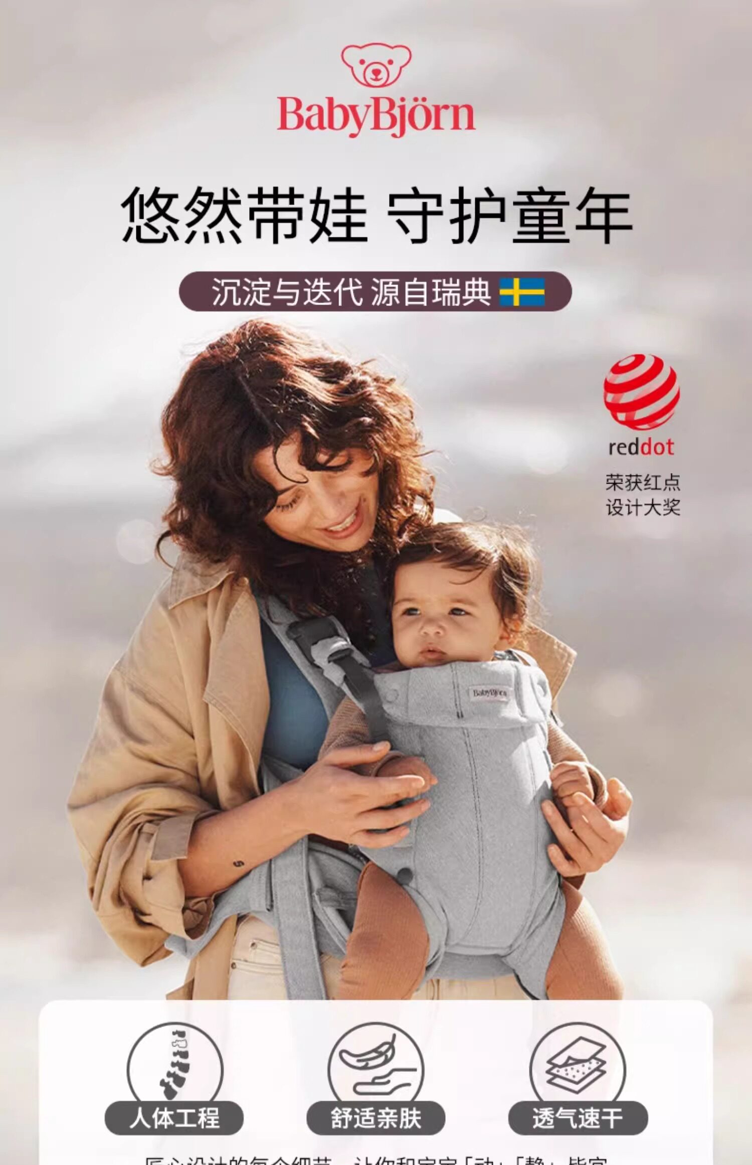 Рюкзак-кенгуру babybjorn新生宝宝婴儿背带腰凳小月龄前后两用多功能抱娃神器