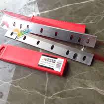 Ryobi Liangming planer AP-10 woodworking bench planer blade white steel planer blade alloy RYOBI263X32X3