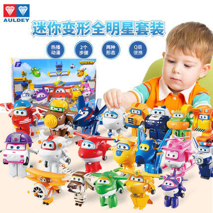 New Super Fly-Man Toy Trumpet Full Set Mini Suit Deformation Ledy Little Love Golden Boy Big Feat Young Miley