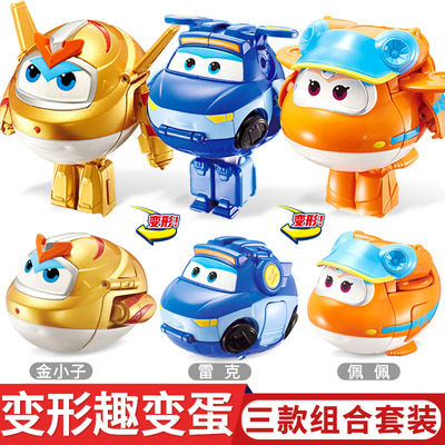 Super Fly-Man Toys Set of Small Number Super Fly-Funny Egg Chic Egg Ledy Little Love Morphed Set
