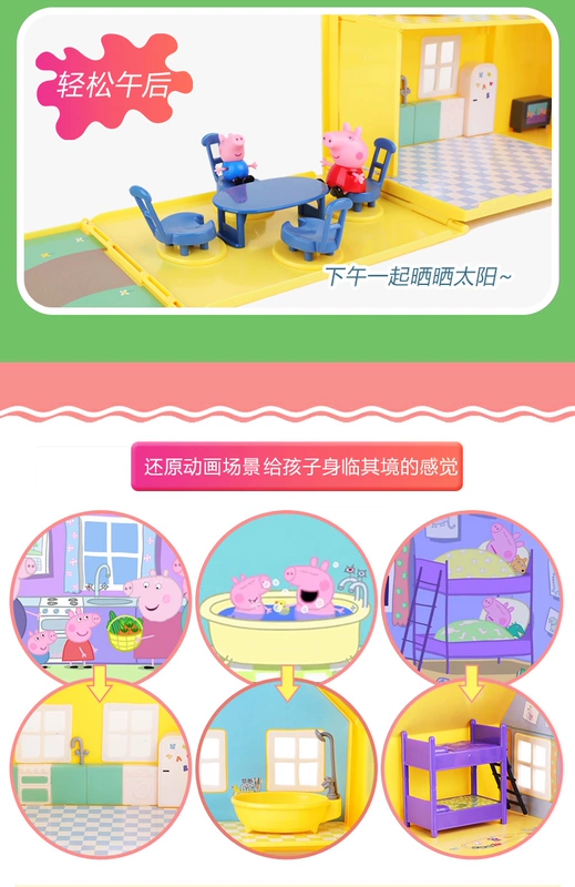 Chính hãng Audi Double Diamond Pig Peggy Family Four House Doll House Nhựa Boy Toy House Girl