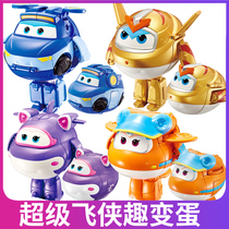 Audi Double Diamond Super Flying Man Fun Egg Toys Children Metamorphosis Egg Robot Ledi Small Rick King Boy